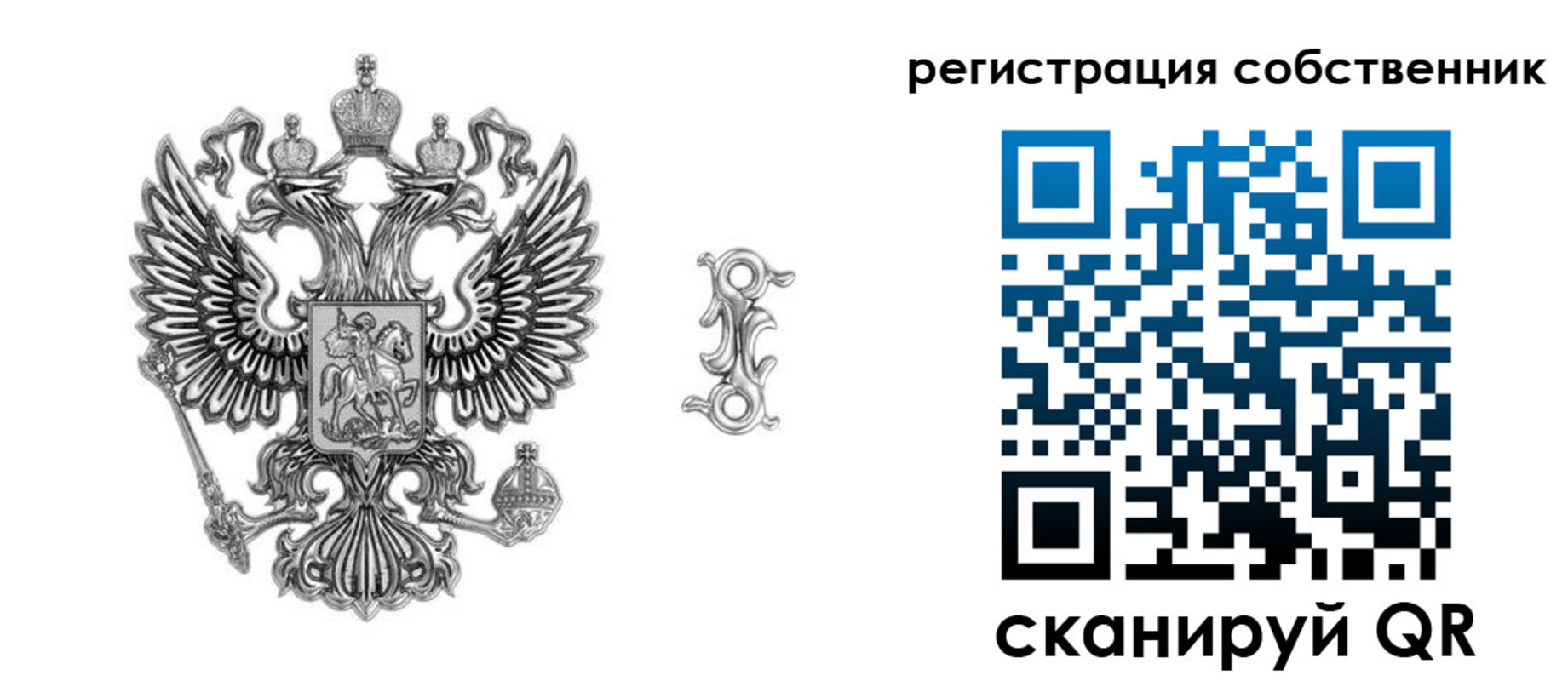 прописка для школы в Архангельской области