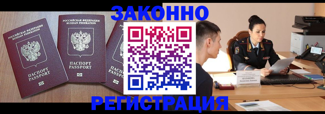 найти адрес прописки в Архангельской области