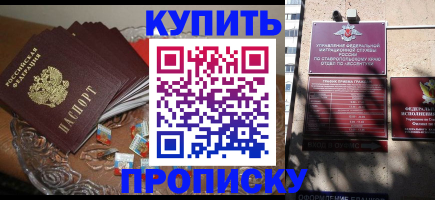 временная регистрация для всех в Архангельской области