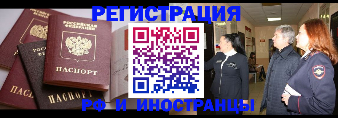 регистрация для дет. сада в Архангельской области
